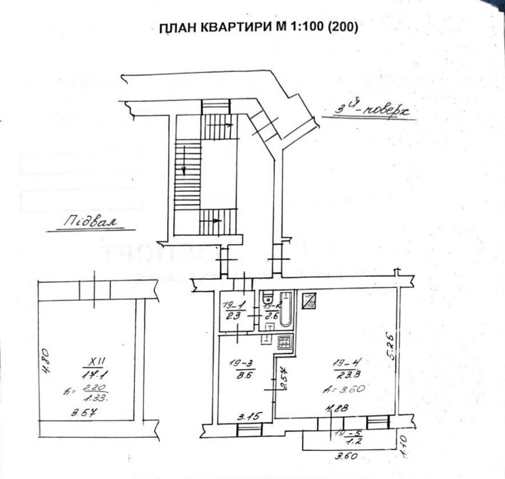 Продаж 1к Квартира 38 кв.м Замарстинівська, 15 L'viv - photo 8