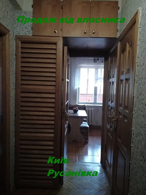 Продаж Квартира 4-кімнатна, 3/9 поверх на русановская набережная, 10 Київ - фото 4