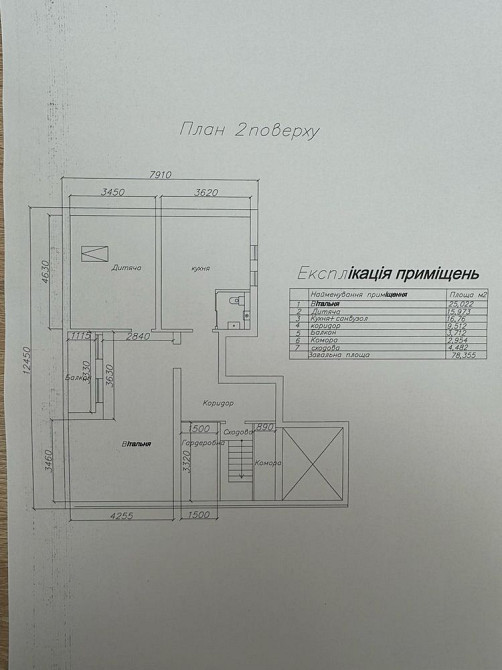 Продаж Квартира на переулок Скнилівський 6-ий 9 L'viv - photo 10