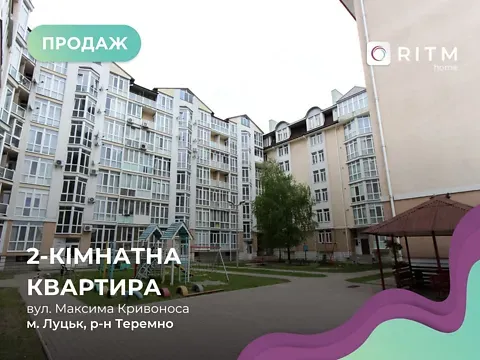 Продажа 2к Квартира 50 кв.м Максима Кривоноса вулиця 1 Луцк - изображение 6