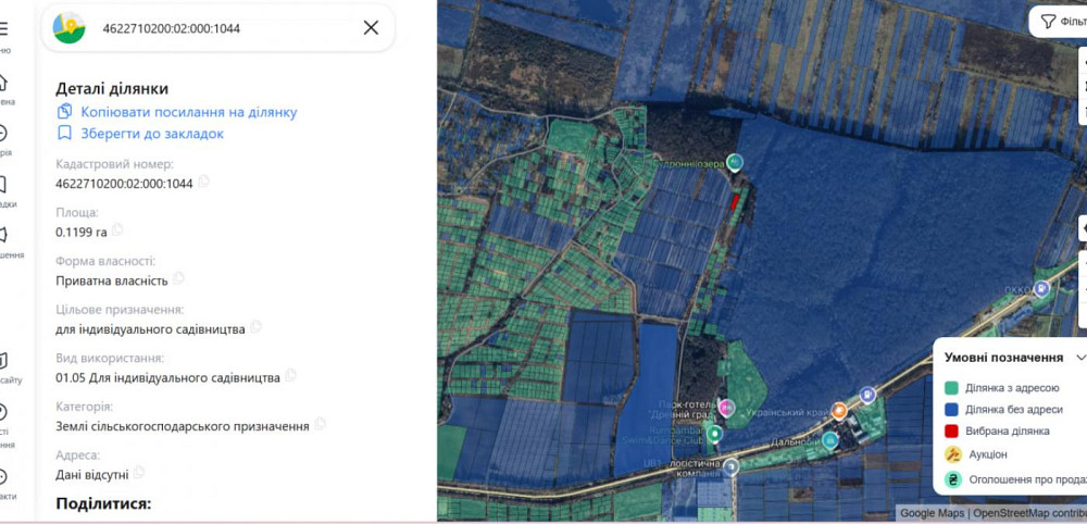 Продаж земельної ділянки 12 соток Дубляни - фото 3