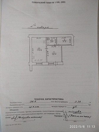 Оренда торгове приміщення на вул. Стрийська приміщень - 2, поверх - 1/5 Львів - фото 7