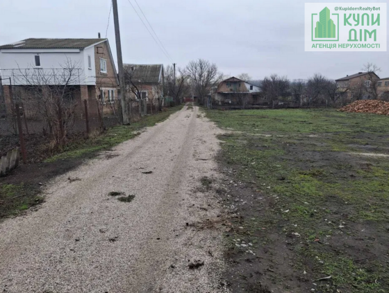 Продаж земельної ділянки 17 соток на АН Купи Дім Кропивницький