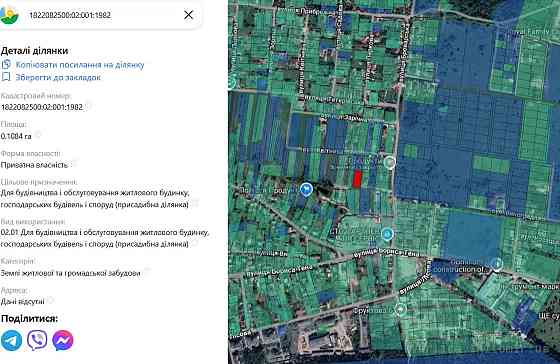 Продаж земельної ділянки 10 соток на Зарічани Житомир