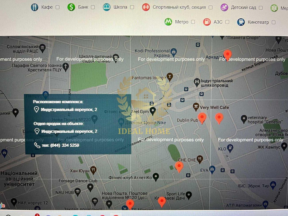 Продаж Квартира 1-кімнатна, 9/21 поверх на Индустриальный пер., 2 Київ - фото 11