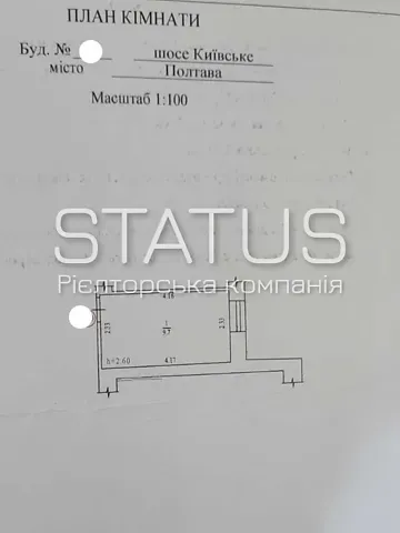 Продаж  Кімната 9.7 кв.м Київське шосе 56 Полтава - фото 2