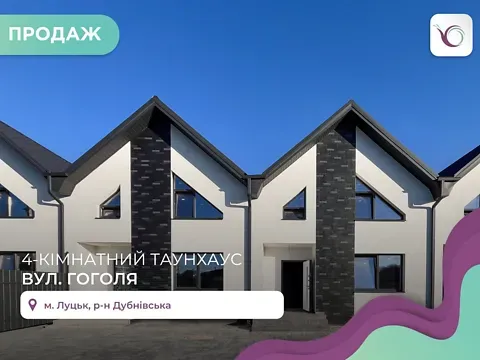 Продаж 2-поверховий   108 кв.м 4 кімн. на Гоголя вулиця Підгайці - фото 13