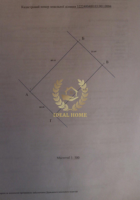 Продаж земельної ділянки 10 соток на Дивовижна ул., 72  - фото 2