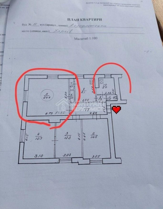 Продаж Квартира 1-кімнатна, 2/4 поверх на вул. Аерофлотська Харків - фото 6