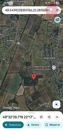 Продаж земельної ділянки 0 соток Kholmok