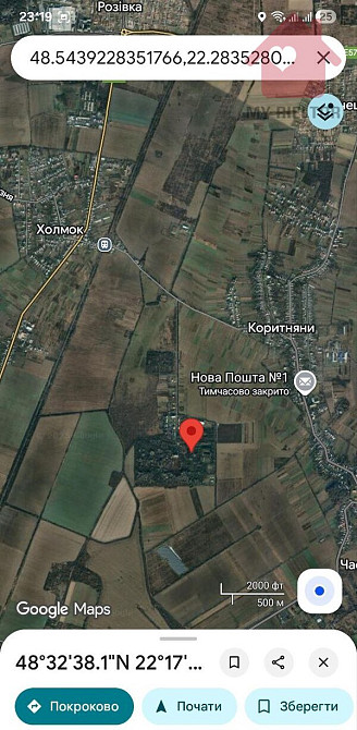 Продаж земельної ділянки 0 соток Kholmok - photo 1