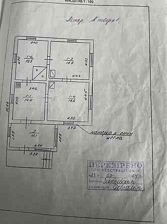 Продаж Будинок на Вербова Pidpechery