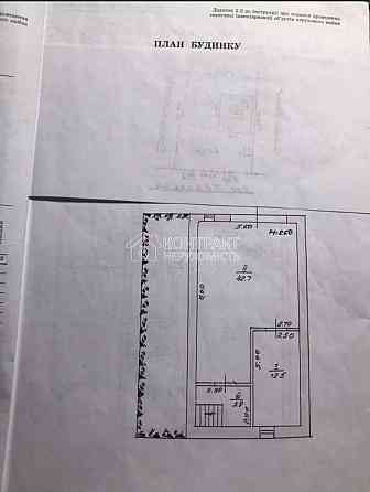 Продаж Будинок 8-кімнатний на вул. Удянська Харків