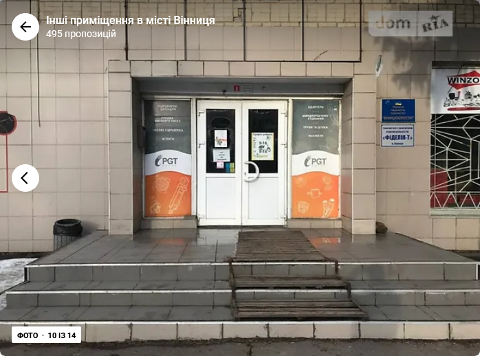 Оренда торгове приміщення на Хм. шосе поверх - 1/2 Вінниця - фото 8