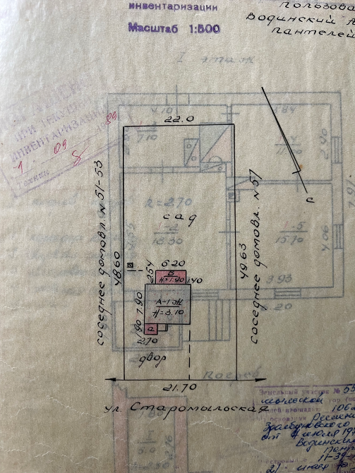 Продаж 1-поверховий Будинок з ділянкою 10 сот 56 кв.м 3 кімн. на Старомильська Здолбунів - фото 11