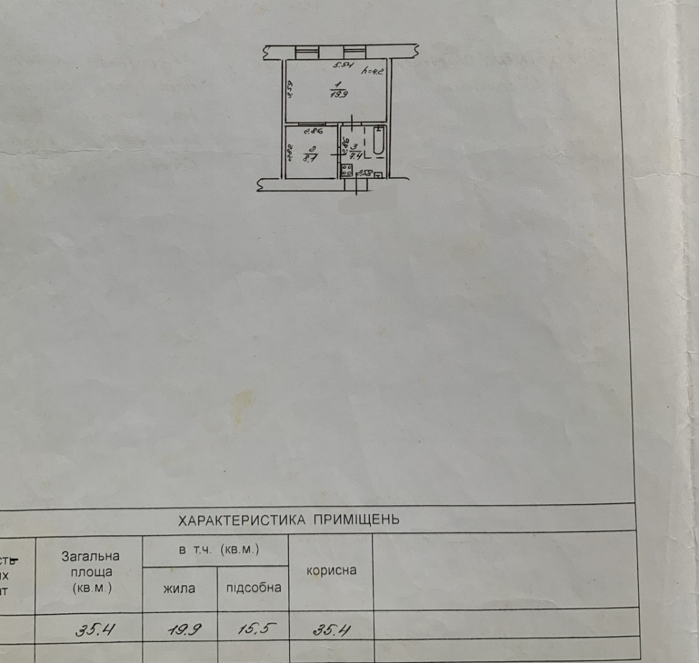 Продаж Квартира 1-кімнатна на ул. Старопортофранковская, 6 Одеса - фото 9