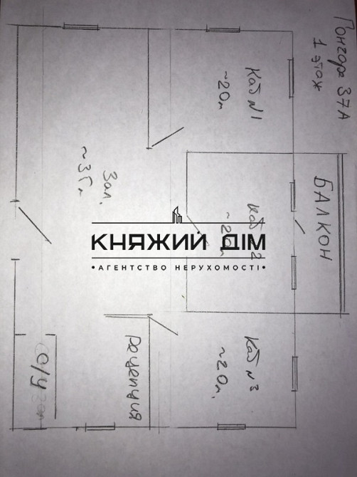 Оренда офісне приміщення на Олеся Гончара ул. поверх - 1/4 Kiev - photo 8