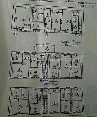 Оренда Будинок 23-кімнатний на Саксаганського вул., 66Б Київ