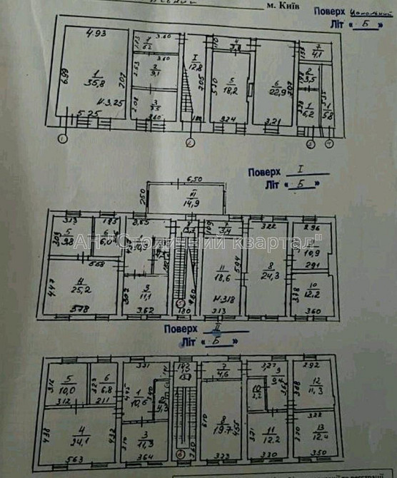 Оренда Будинок 23-кімнатний на Саксаганського вул., 66Б Київ - фото 3