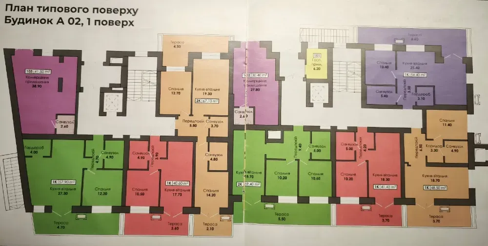 Продаж 2к Квартира 67 кв.м Капушанська 195 Ужгород - фото 7
