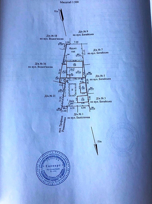 Продаж Будинок на Трофима Романченка Дніпро - фото 16