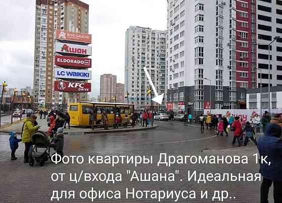Продаж Квартира 1-кімнатна, 1/19 поверх на Драгоманова, 1к Київ