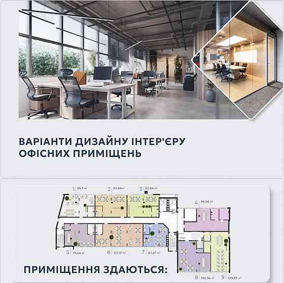 Продаж Квартира на улица Городоцька 228 Львов