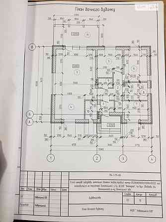 Продаж Будинок на Свободи Вінниця