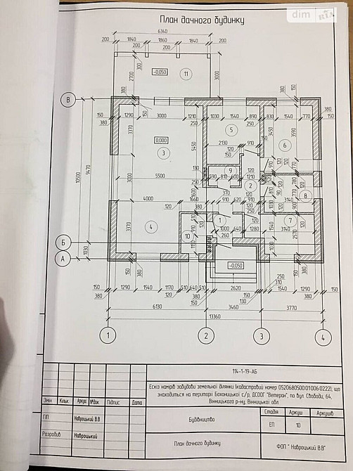 Продаж Будинок на Свободи Вінниця - фото 2