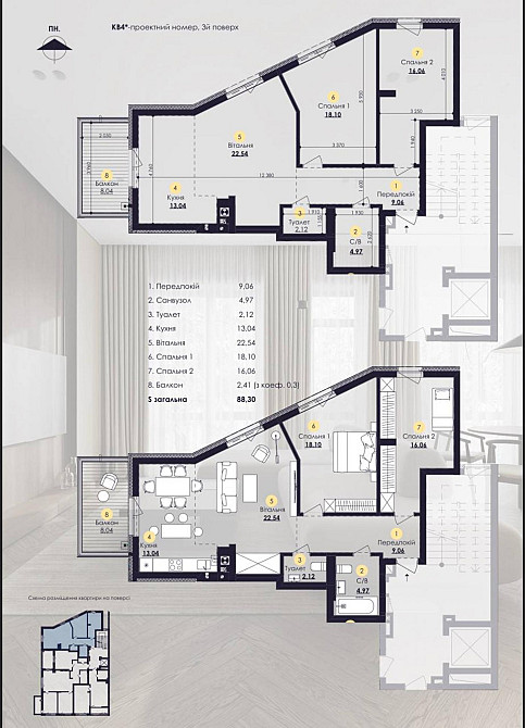Продаж Квартира 2-кімнатна, 3/5 поверх на вул. Героїв Крут Львів - фото 7