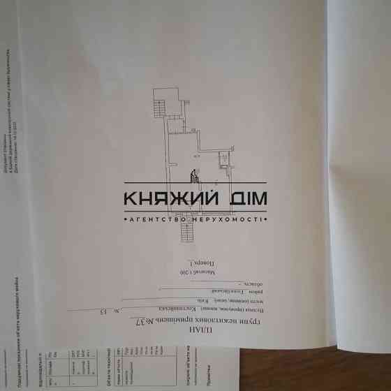 Оренда офісне приміщення на вул. Костанайська поверх - 1 Kiev