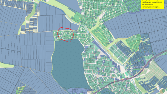 Продаж земельної ділянки 11 сот. с.Підгороднє. Подгородное