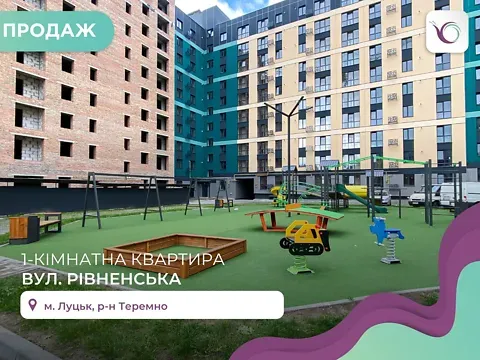 Продаж 1к Квартира 41.2 кв.м ЖК Green Street Луцьк - фото 9