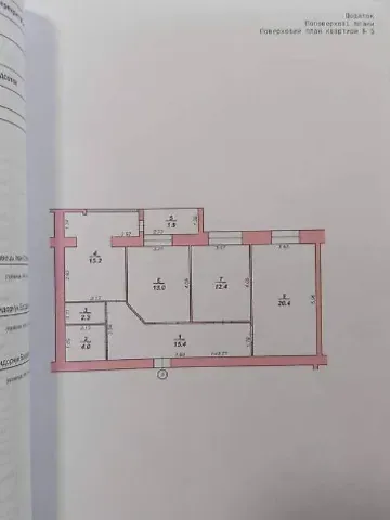 Продаж 3к Квартира 84.6 кв.м Панаса Мирного вулиця 16/3 Хмельницький - фото 14