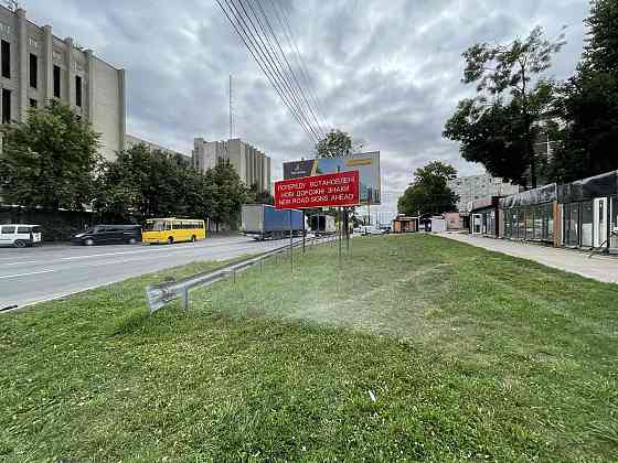 Продаж торгове приміщення на вул. 15 квітня Тернополь