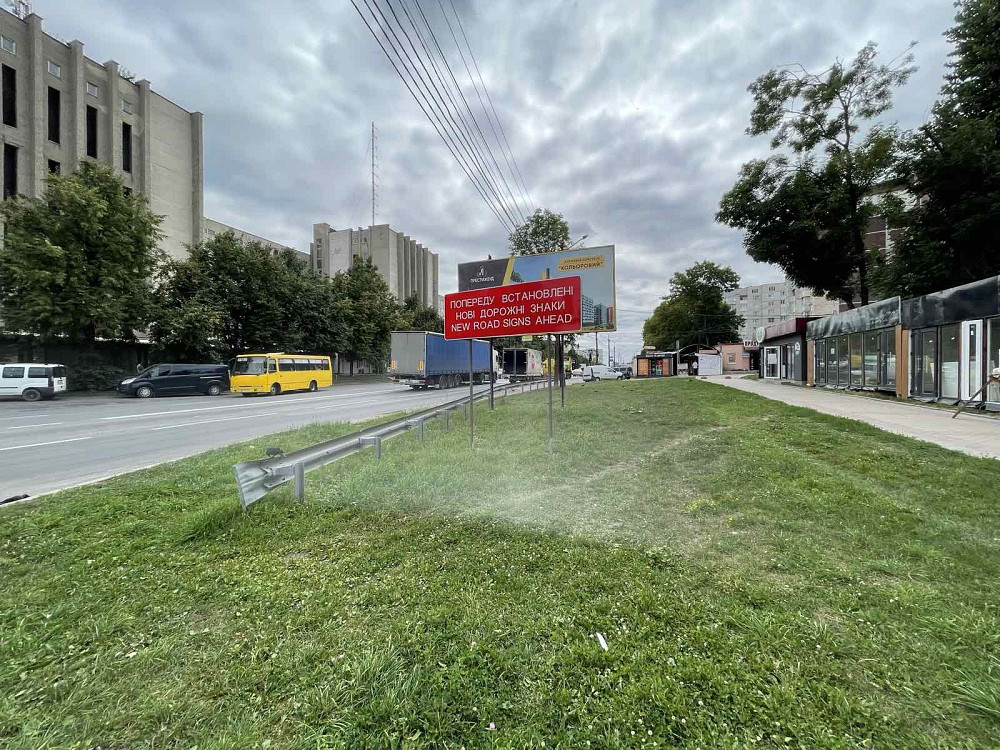 Продаж торгове приміщення на вул. 15 квітня Тернопіль - фото 3