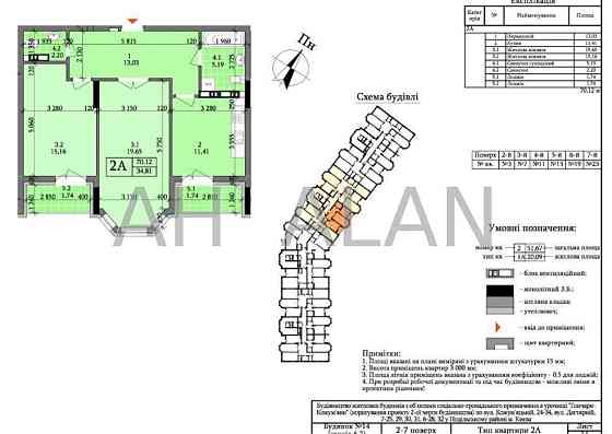 Продаж Будинок 2-кімнатний на Дегтярна вул., 20А Kiev