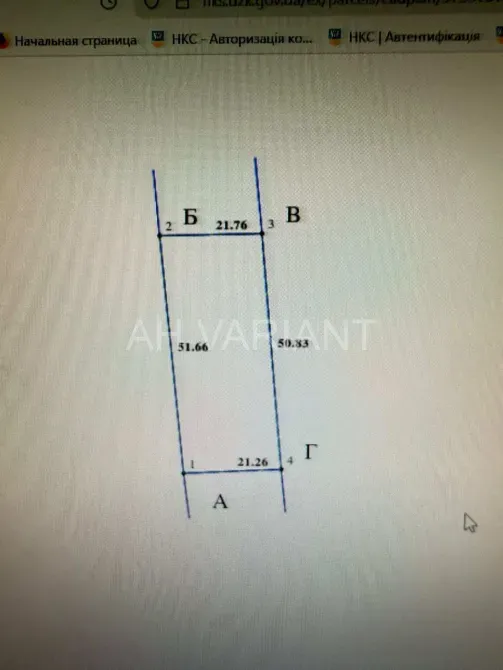 Продаж земельної ділянки Для будівництва приватного житлового будинку площа 11 сот 8 березня Холмок - фото 5