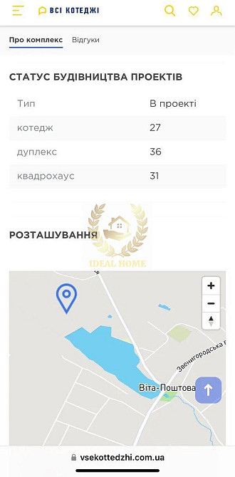 Продаж земельної ділянки 10 соток на Набережная ул., 1  - фото 8