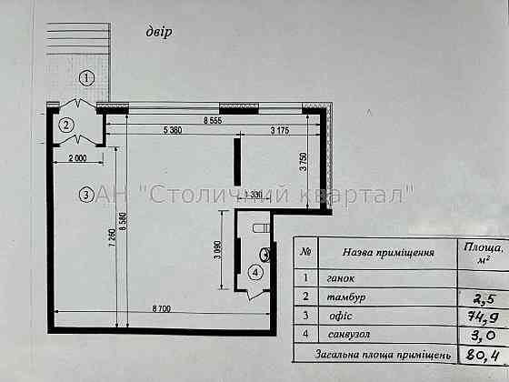 Оренда Будинок на Золотоустівська вул., 25 Kiev
