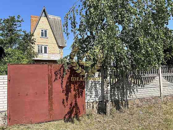 Продам будинок біля річки та лісу в мальовничому селі Веприк Веприк