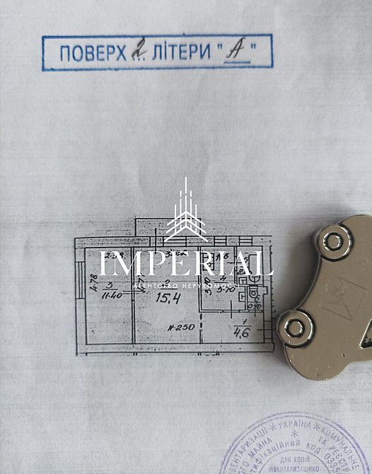 Продаж Квартира 2-кімнатна, 2/5 поверх на вул. Святослава Хороброго Киев - изображение 4