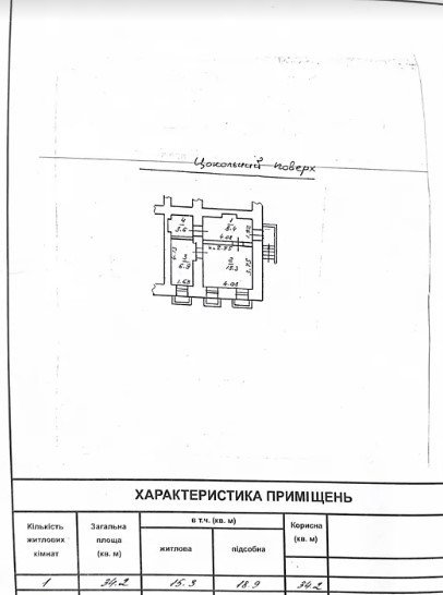 Продаж комерційне приміщення на ул. Пантелеймоновская, 20 приміщень - 2, поверх - 1 Одеса - фото 5