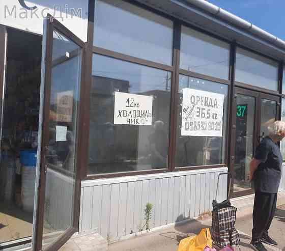 Оренда Будинок 15-кімнатний на вул. Митрополита Шептицького Ternopil'