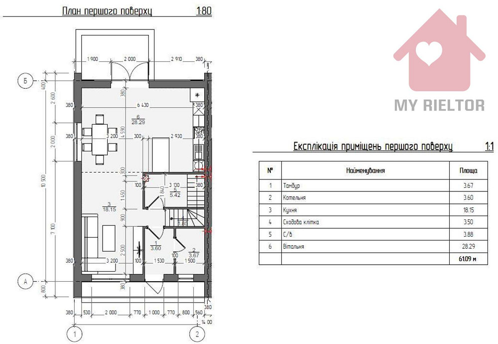 Продаж дуплексу мікрорайон Садовий! Uzhhorod - photo 2