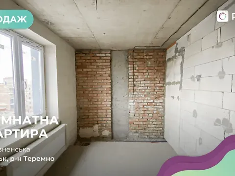 For sale 2-room Apartment 57.4 sq.m ЖК Ферум Luts'k - photo 2