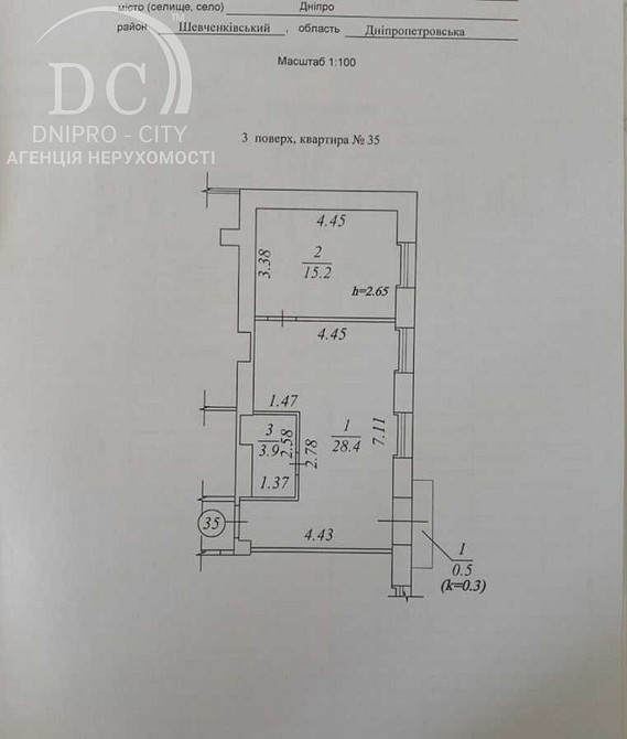 Продаж Квартира 2-кімнатна, 3/9 поверх на пр. Богдана Хмельницкого, 229 Дніпро - фото 8
