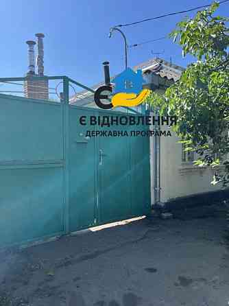 Половина будинка. Окремий двір. Кропивницький