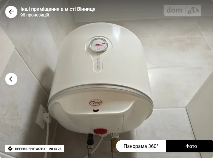 Оренда торгове приміщення на Магістрацька поверх - 1/2 Vinnytsya - photo 12