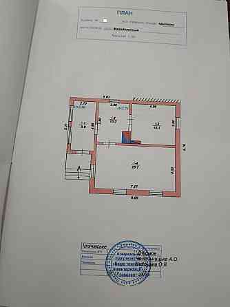 Дом в Малой долине (Ильичевск) Малодолинське